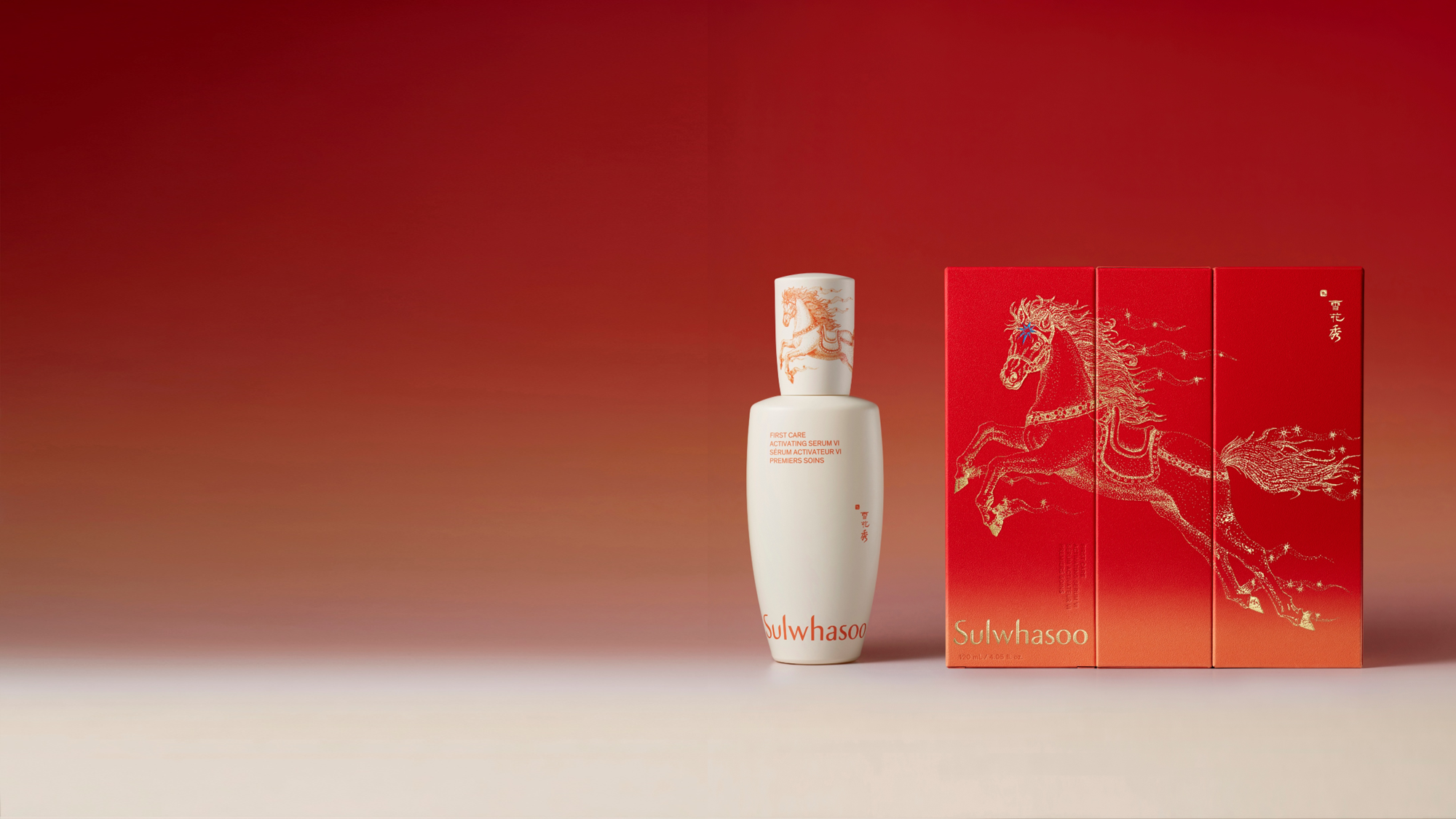 Sulwhasoo First Care Activating Serum 2026 Lunar New Year Limited Edition